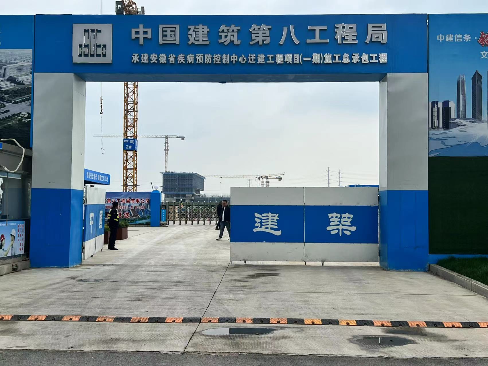 滁州安徽省预防疾病控制中心